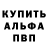Амфетамин 97% Nerkes Galiakber