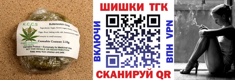 Печенье с ТГК конопля наркота shop клад Красноуфимск