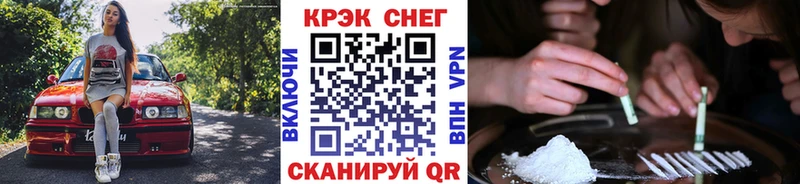 Кокаин FishScale  дарнет шоп  Красноуфимск 