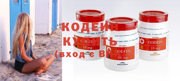 мяу мяу кристалл Белокуриха