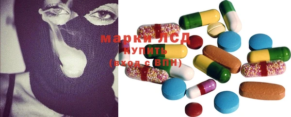 мяу мяу кристалл Белокуриха