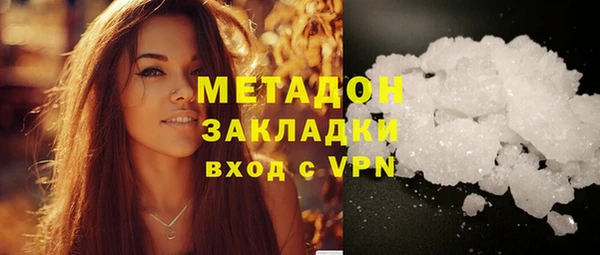 mix Беломорск