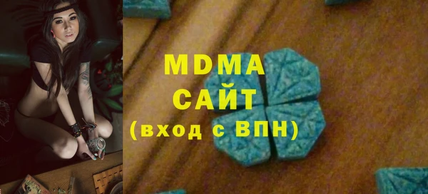 mix Беломорск
