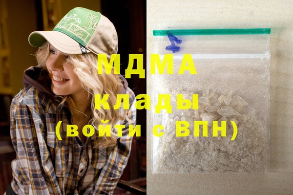 mix Беломорск
