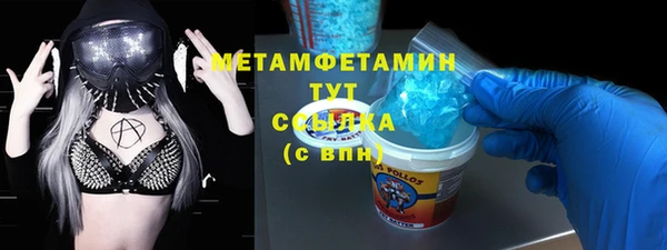 винт Балабаново