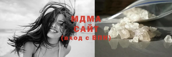 мяу мяу кристалл Белокуриха