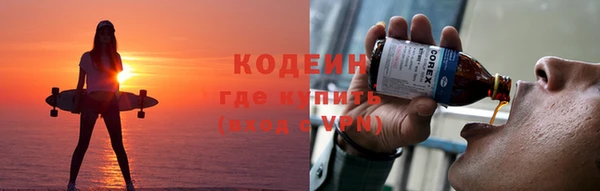 мяу мяу кристалл Белокуриха