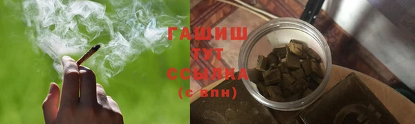 мяу мяу кристалл Белокуриха