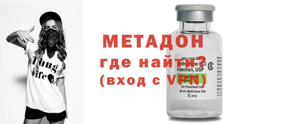 мяу мяу кристалл Белокуриха