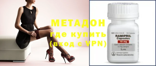 мяу мяу кристалл Белокуриха
