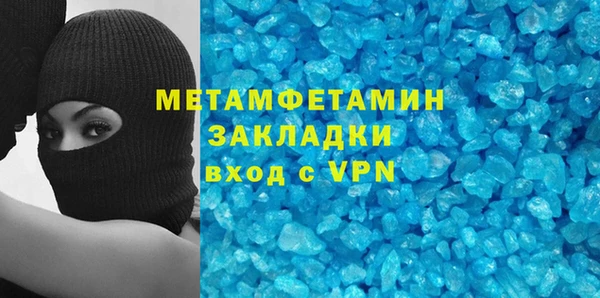 мяу мяу кристалл Белокуриха