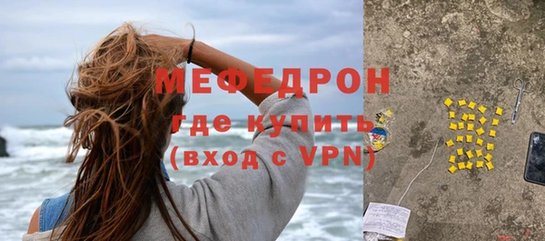 mix Беломорск