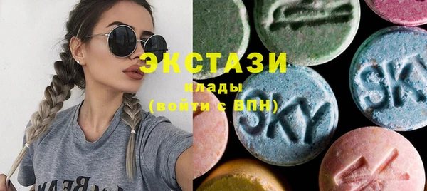 мяу мяу кристалл Белокуриха