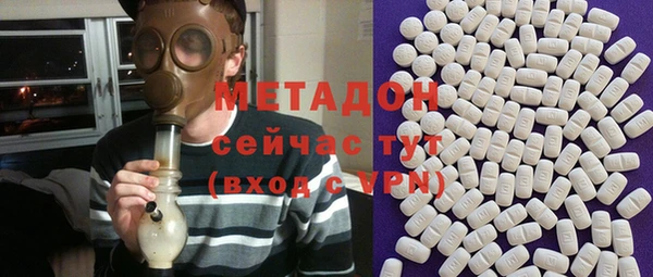мяу мяу кристалл Белокуриха