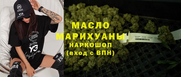 мяу мяу кристалл Белокуриха