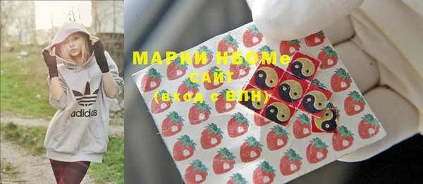 мяу мяу кристалл Белокуриха