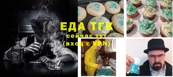 мяу мяу кристалл Белокуриха