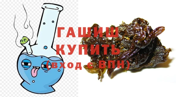 мяу мяу кристалл Белокуриха