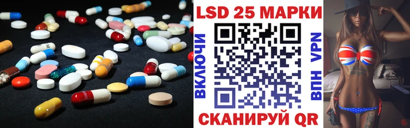 Лсд 25 экстази ecstasy  omg зеркало  Красноуфимск  наркошоп 
