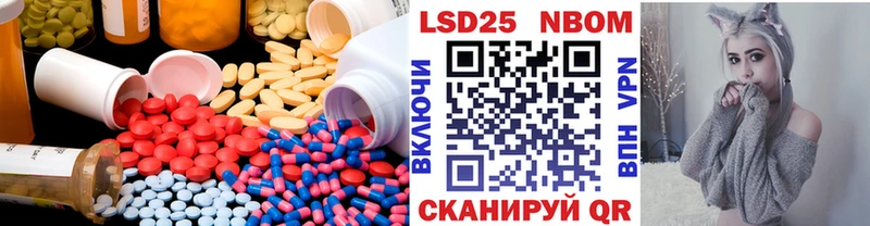 Лсд 25 экстази ecstasy Красноуфимск