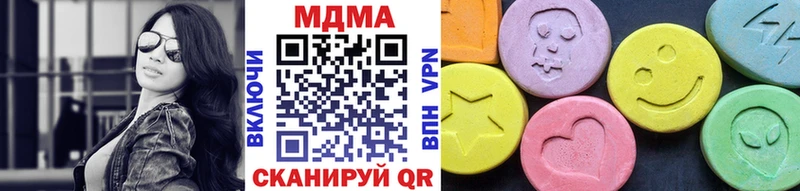 наркотики  Красноуфимск  OMG ССЫЛКА  MDMA кристаллы 
