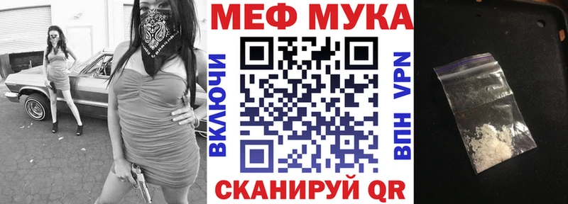 цена наркотик Красноуфимск МЯУ-МЯУ VHQ