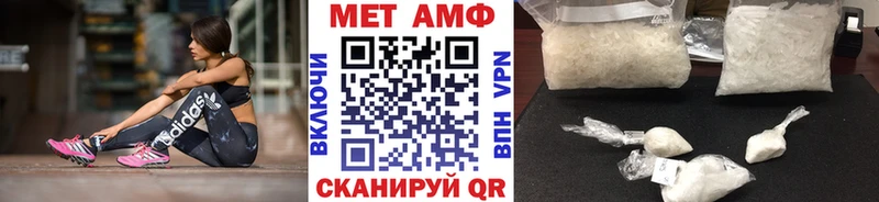МЕТАМФЕТАМИН мет  наркота  Красноуфимск 