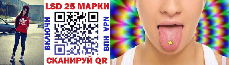 Наркотические марки 1500мкг Красноуфимск